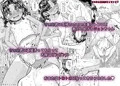 なつやすみのわたしたち：ジュンとせいあ