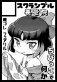 C92新刊フェ●リル本