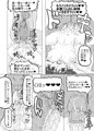 ふたけっと10新刊DL版