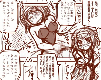 上映オナニー
