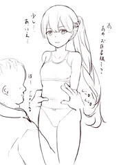 rori