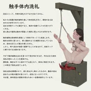 【新シリーズ】触禊 (Intro)