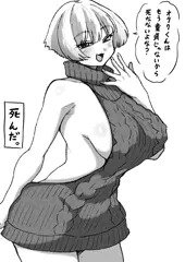死なないけど死ぬほど痛いみたいな