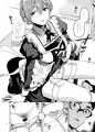 C97新刊「マヨナカノカオリ」