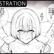 陰キャオタク地味子が異世界召喚されたら―(1～4)