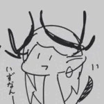超黒の前屈み