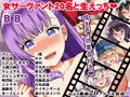 【本日配信】FGOのLive2Dエロアニメ動画