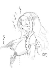 母乳少女