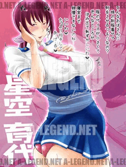 娘の制服を着て興奮するママキュア （スマイルプリキュア!）