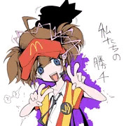 ●ーガーキング洗脳NTRダブチ食べ美ちゃん(BADEND)