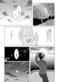 金色ラブリッチェ　絢華IF√