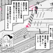 【支援サイト】自動人形凍結　箱化　集団永続絶頂