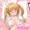 Dream! 早漏クリニック 〜有咲〜 (1)