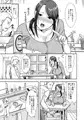 うちに早く帰ったら