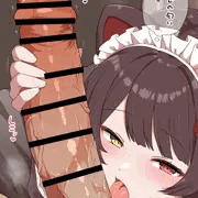 い