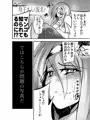 心霊スペシャル!今夜は寝れないエロ体験