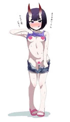 酒呑ちゃ！