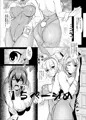 C92 新刊　長門遊戯・前段作戦　サンプル