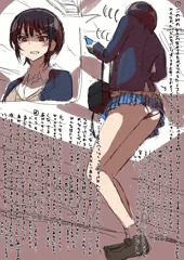 ショートカットでちょっと怖い感じの女子高生のピンクのサテンパンツのにおい...