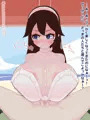 フジザクラアニメ 爆乳水着ラブラブパイズリ編