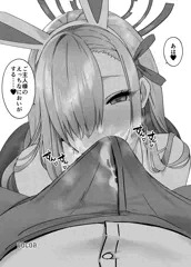 一之瀬アスナすんすん