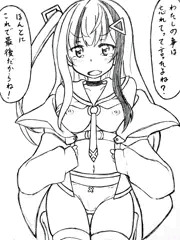 その３