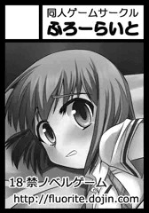 2013年夏コミサークルカット