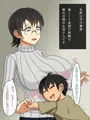 《宣伝》『お母さんと同居人の秘密の関係』販売致しました
