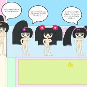 大きなお風呂