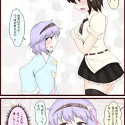 ふたなり文ちゃんとさとりさん