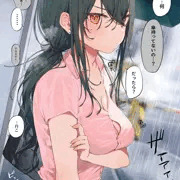雨宿りしてたギャルとエンカウント