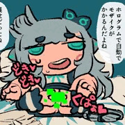 私でいいじゃん