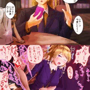 即堕ち2コマ「JKの夜のお仕事編」その1