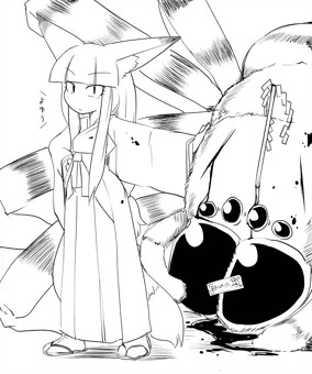常勝不敗きつねみこ