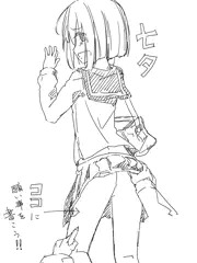 七夕の短冊