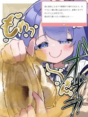 にぃにのために靴下で温めてあげます♡