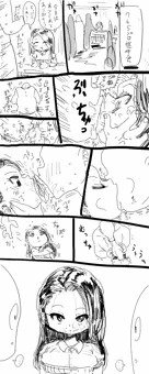 アイマスのエロ絵たち♡