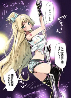 ぽ