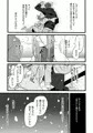 君はダメな子