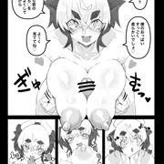 シェリー牧原のパイズリ漫画もどき