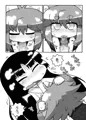 9cmに欲情