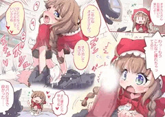 医者ずぎんちゃん【完成版】