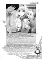 アリスプラス