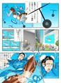 【77円】波動拳のオナラで空を飛ぶ春麗の漫画【77円】