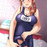旧スク水でくぱぁしてくれる美優さん