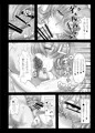 C82新刊「LOVE me　DO？」