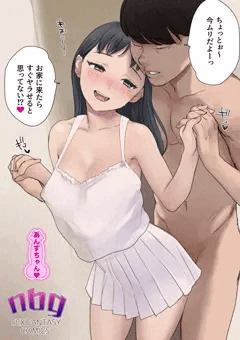 彼氏の求愛断れない女の子☆
