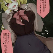 しくじった（skeb依頼品）
