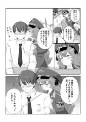 イロハに乳首責めされたい