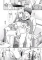 俺は兄貴の奥さんと